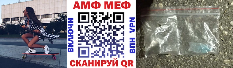 АМФЕТАМИН Розовый  купить  сайты  Жигулёвск 