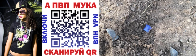 A-PVP VHQ  mega   Жигулёвск 