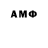 Дистиллят ТГК концентрат Amy Britt