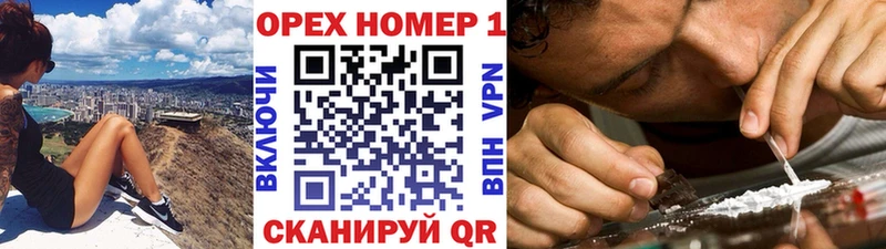 КОКАИН FishScale  Жигулёвск 