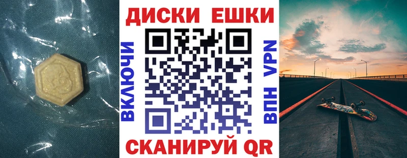 Экстази Cube  дарнет шоп  Жигулёвск 