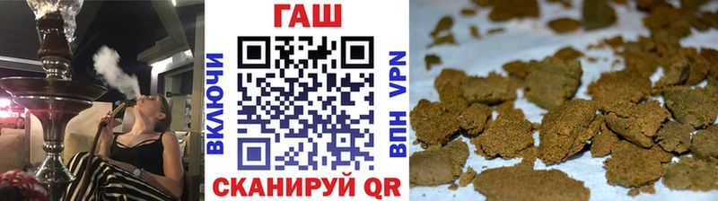 ГАШИШ Изолятор Жигулёвск