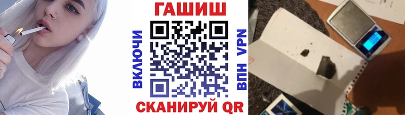 ГАШИШ хэш Жигулёвск