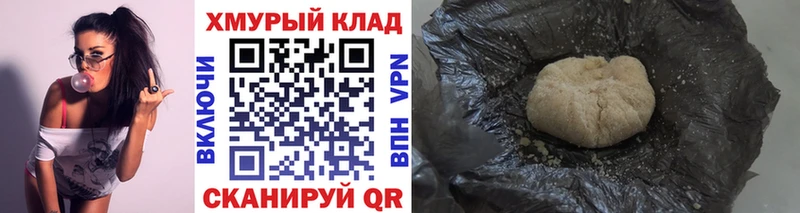 купить   OMG как войти  ГЕРОИН VHQ  Жигулёвск 