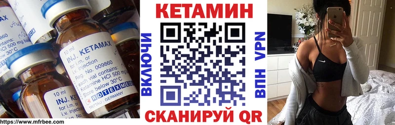 гидра зеркало  Жигулёвск  Кетамин VHQ 
