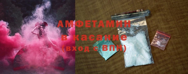 MDMA Волосово