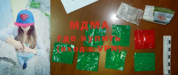 марки nbome Волоколамск