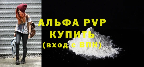 марки nbome Волоколамск