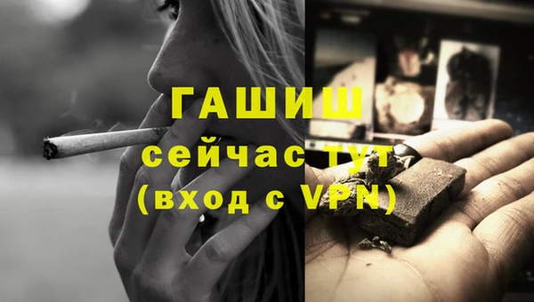 каннабис Горнозаводск