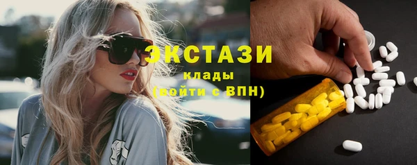 мдма Верхнеуральск
