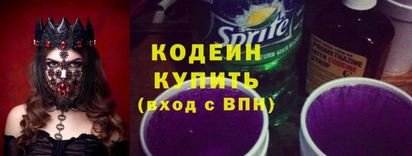 кокаин перу Володарск