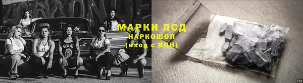 марки nbome Волоколамск