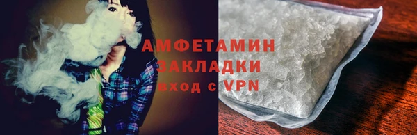 марки nbome Волоколамск