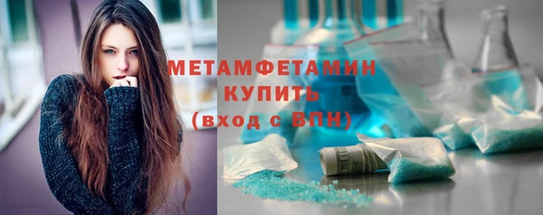 марки nbome Волоколамск