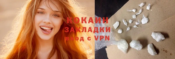 MDMA Волосово