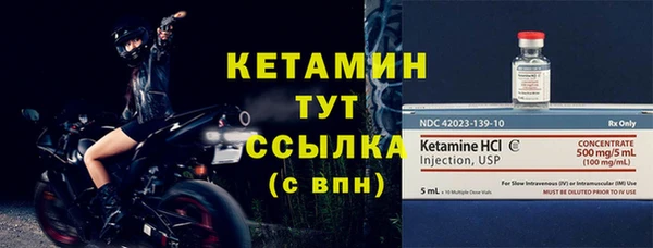 марки nbome Волоколамск