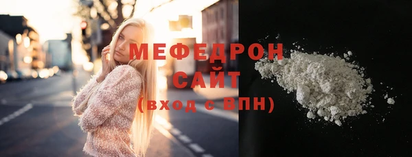 MDMA Волосово