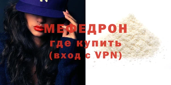 spice Горно-Алтайск