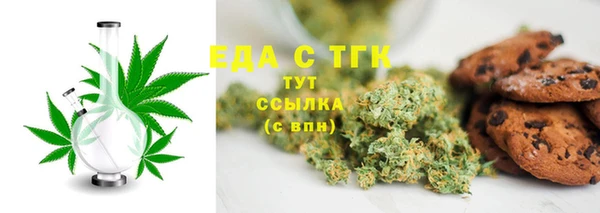 MDMA Волосово