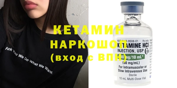 MDMA Волосово