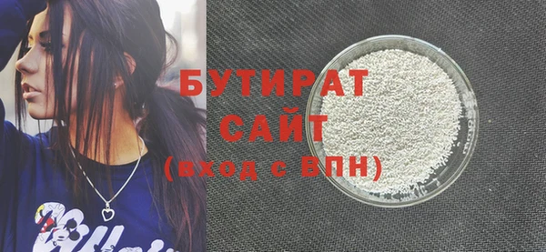 амф Горняк