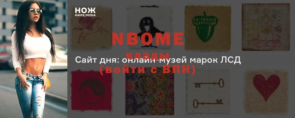 кокаин перу Володарск