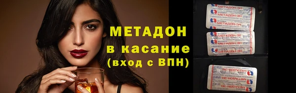 кокаин перу Володарск
