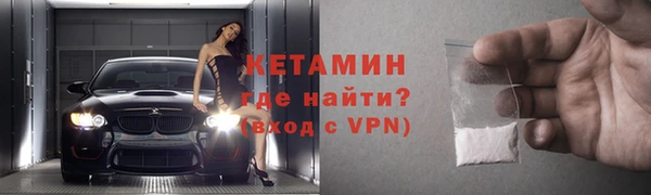 марки nbome Волоколамск