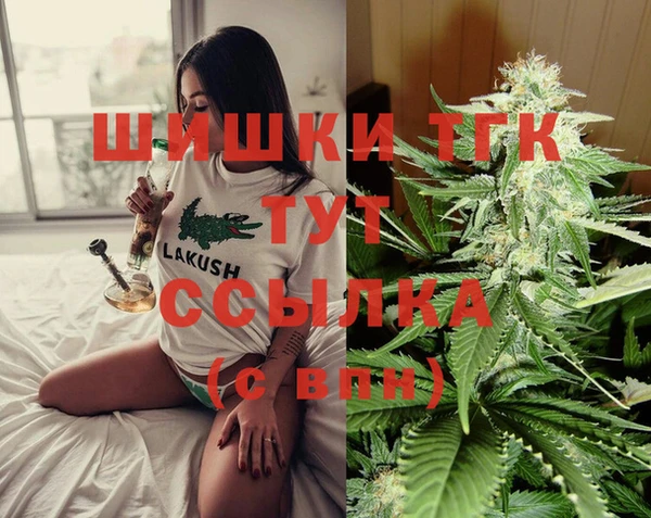 кокаин перу Володарск