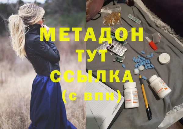 кокаин перу Володарск