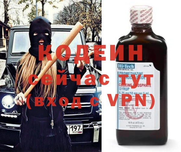 марки nbome Волоколамск