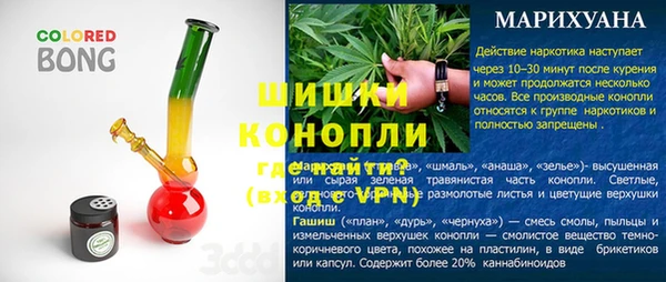 марки nbome Волоколамск