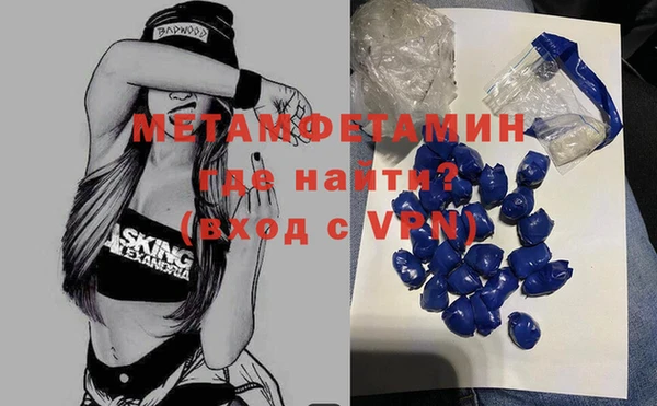 марки nbome Волоколамск