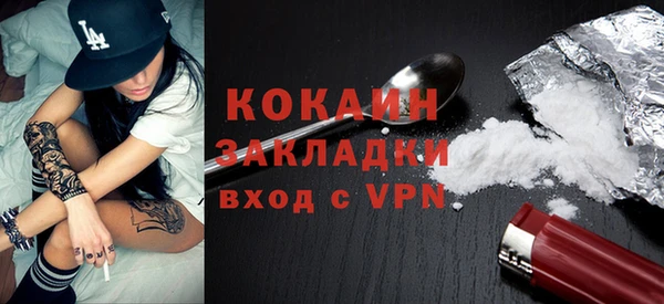 марки nbome Волоколамск
