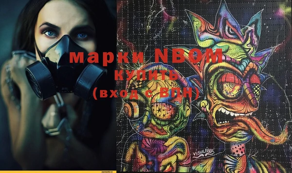 MDMA Волосово