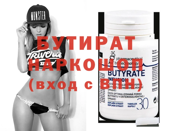 MDMA Волосово