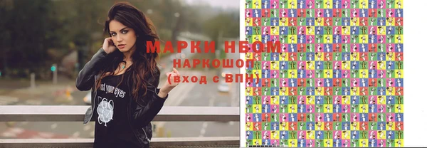 spice Горно-Алтайск