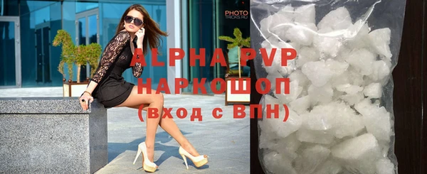 кокаин перу Володарск