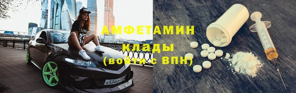 MDMA Волосово