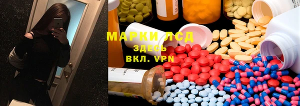 MDMA Волосово