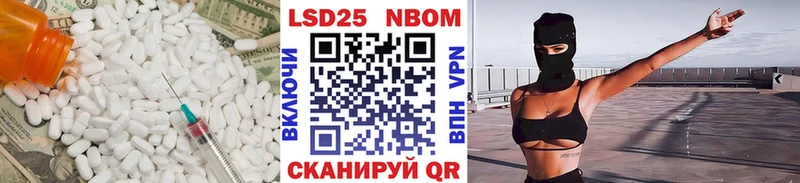 LSD-25 экстази ecstasy  дарнет шоп  гидра ссылка  Жигулёвск 