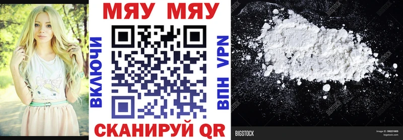 МЯУ-МЯУ VHQ  Жигулёвск 