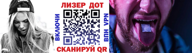 Марки N-bome 1,8мг  как найти   Жигулёвск 